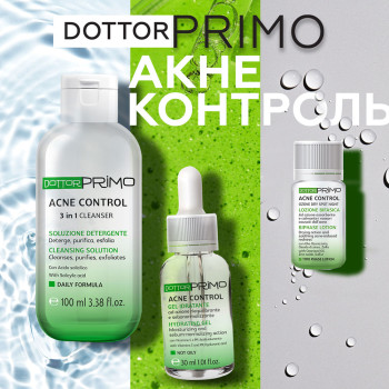 Набір домашнього догляду ACNE CONTROL 24H: очищення, лікувальна гідратація, локальний догляд Dottor Primo