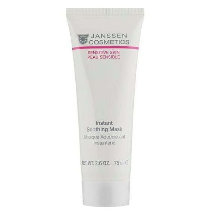 Заспокійлива пом'якшувальна маска Sensitive Skin Instant Soothing Janssen Cosmetics 75ml 
