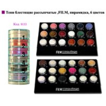 Тіні блискучі розсипчасті, FILM, пірамідка, 6 кольорів