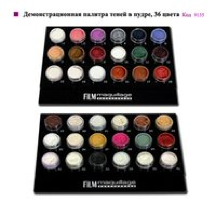 Демонстраційна палітра тіней у пудрі, 36 кольорів