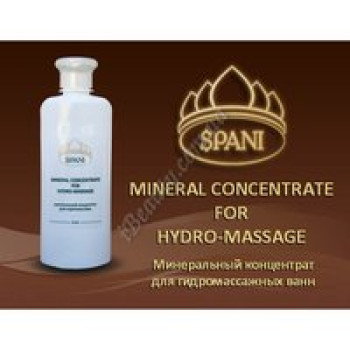 Мінеральний концентрат для гідромасажних ванн та педикюрних ванн Spani, 3000 мл