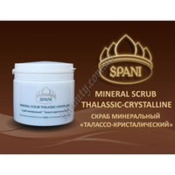 Талассо-кристалічний скраб (для педикюру) Spani, 500 мл