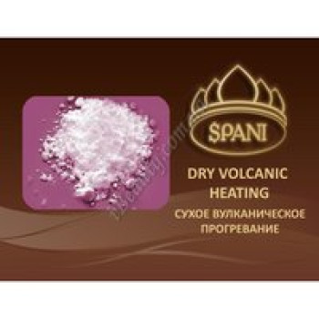 Сухе вулканічне прогрівання (піщаний SPA-манікюр) Spani, 1000 мл