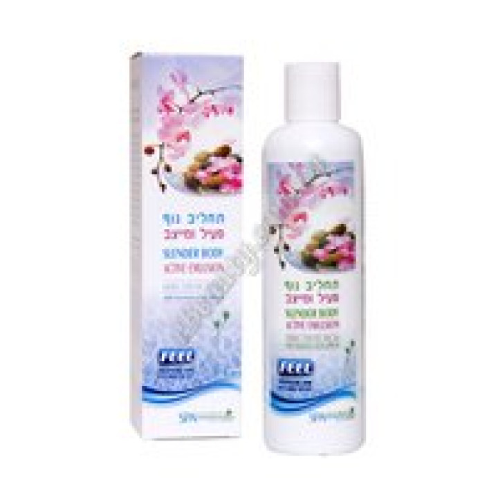 Активна Емульсія "Струйне тіло" - SLENDER BODY ACTIVE EMULSION Magiray, 250ml