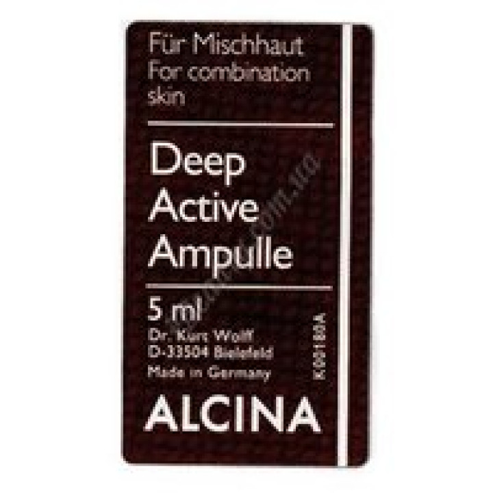 Ампули глибокої дії Alcina, 5 ml