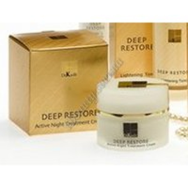 Активний нічний лікувальний крем - DEEP RESTORE Active Night Treatment Cream Dr. Kadir, 50 ml