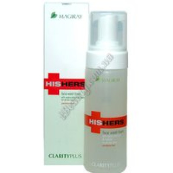 Кларіті Плюс - CLARITYplus Magiray, 150ml
