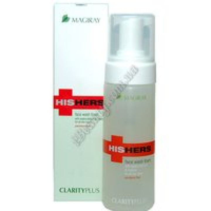 Кларіті Плюс - CLARITYplus Magiray, 150ml