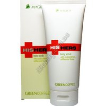 Зелена кава - GREENCOFFEE Magiray, 200ml