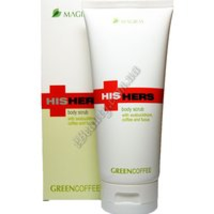 Зелена кава - GREENCOFFEE Magiray, 200ml