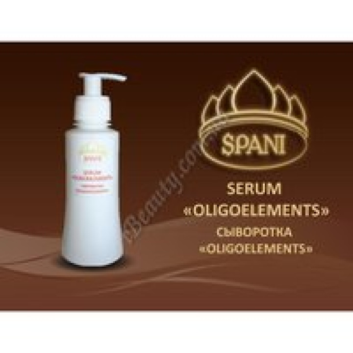 Сироватка "Oligoelements" для УЗ та гальванотерапії Spani, 100 мл