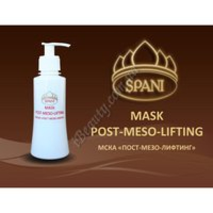 Маска Пост-мезо-ліфтінг Spani, 200 мл