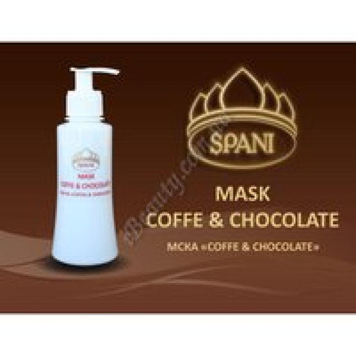 Маска Coffee & Chocolate Spani, 200 мл! ~ DCDMRKR ~!