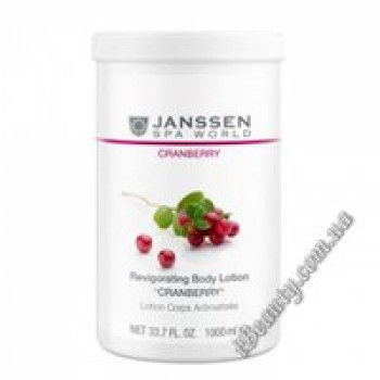 Стимулюючий лосьйон для тіла "Журавлина" Revigorationg Body Lotion "Cranberry" Janssen, 1000ml