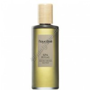 Олія нейро-ароматична живильна - Neuro-Aroma Nutriv Natura Bisse, 100 мл