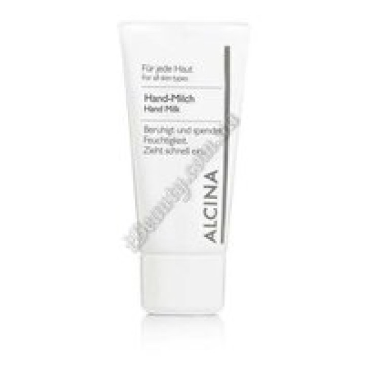 Молочко для рук Alcina, 50 ml