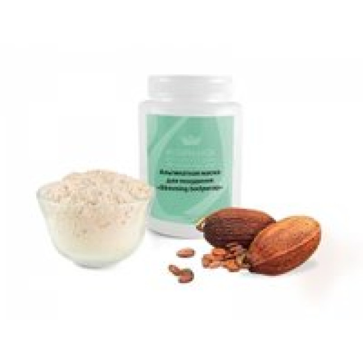 Маска для схуднення тіла - Slimming bodywrap Setalg, 200ml