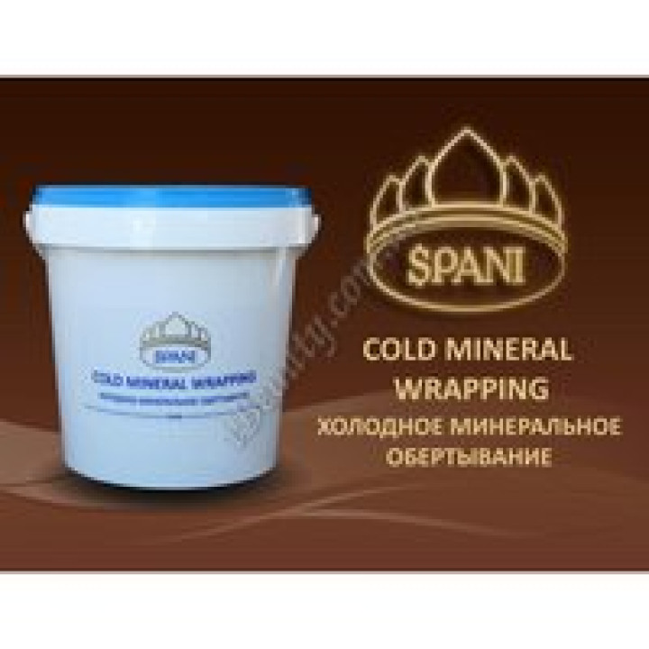 Холодне мінеральне обгортання Spani, 3000 мл