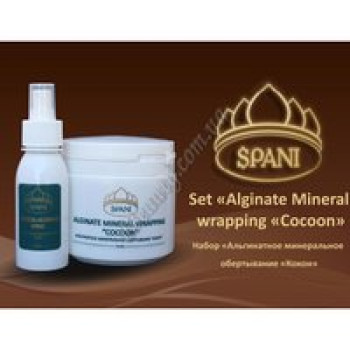 Набір "Альгінатне мінеральне обгортання"КОКОН" Spani, 1000 мл