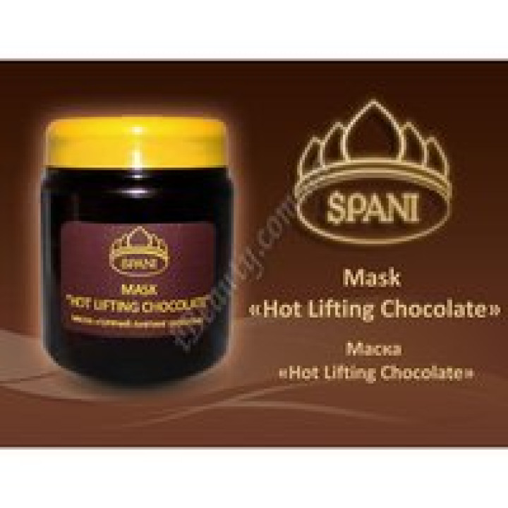Hot Lifting Choсolatе (ліфтинг, догляд, задоволення) Spani, 450 мл