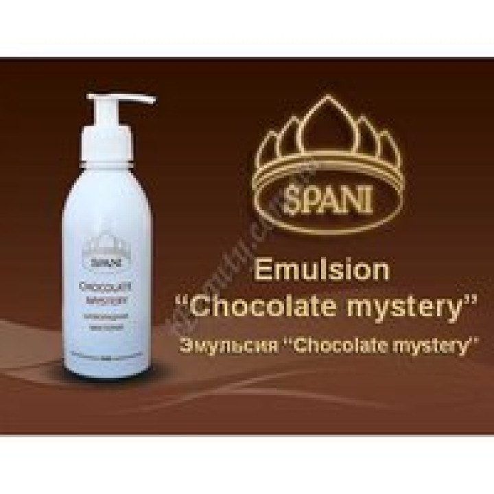 New! Емульсія "Chocolate mystery" Spani, 200 мл